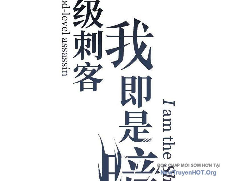 Thích Khách Thần Cấp, Ta Chính Là Bóng Đêm Chap 42 - Next Chap 43