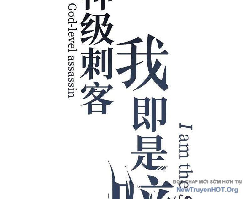 Thích Khách Thần Cấp, Ta Chính Là Bóng Đêm Chap 49 - Next Chap 50