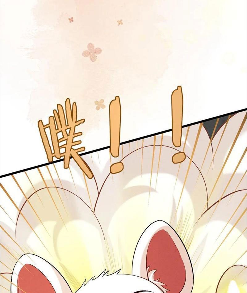 Gặp Mạnh Thì Mạnh, Ta Tu Vi Vô Thượng Hạn Chap 38 - Next Chap 39