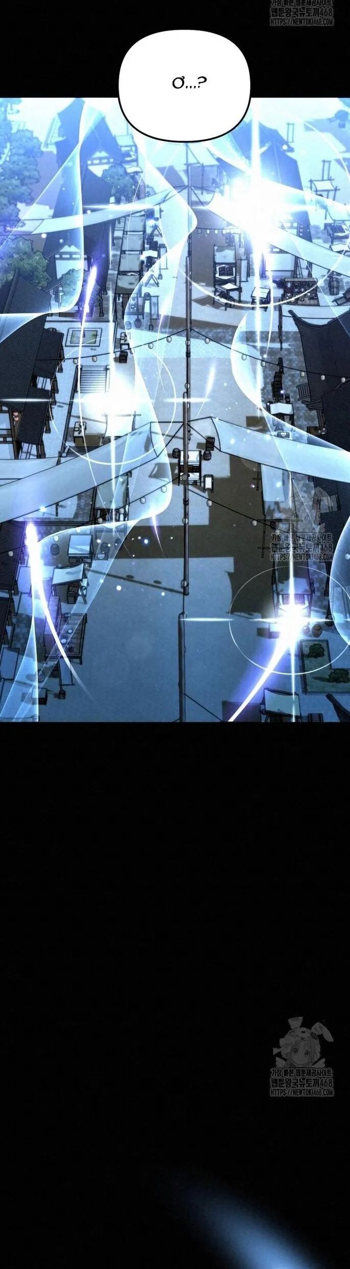 Hắc Bạch Hồ Ly Độc Tâm Côn Luân Kiếm Tuyến Bạch Bệnh Chi Chủ Chap 8 - Next Chap 9