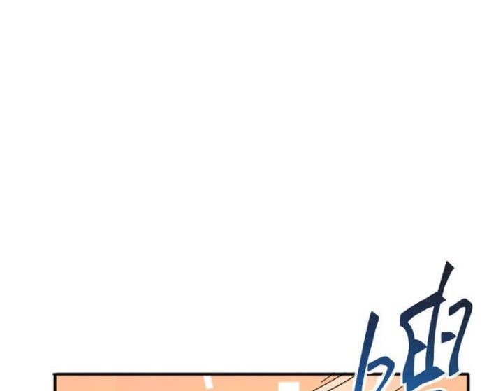 Vạn Tộc Xâm Lược: Bắt Đầu Thuần Hóa Cự Thú Cấp Sử Thi Chap 2 - Next Chap 3