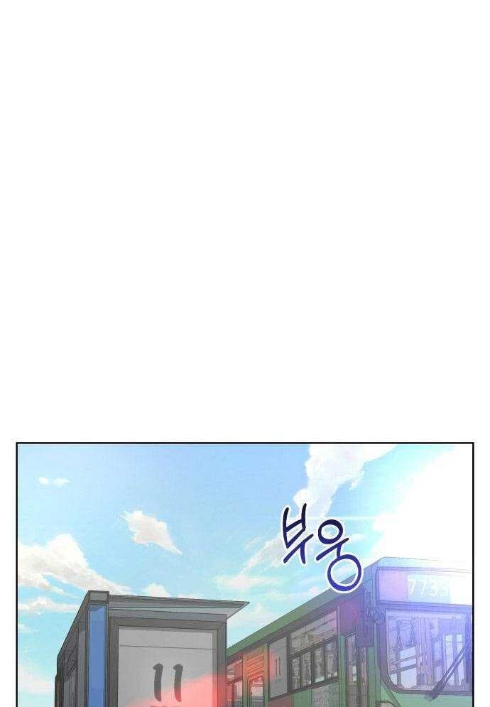 Mẹ Nào Con Nấy Chap 4 - Next Chap 5