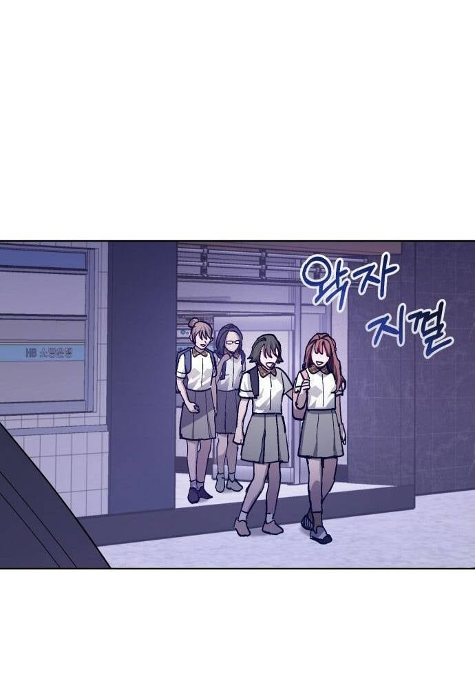 Mẹ Nào Con Nấy Chap 6 - Next Chap 7