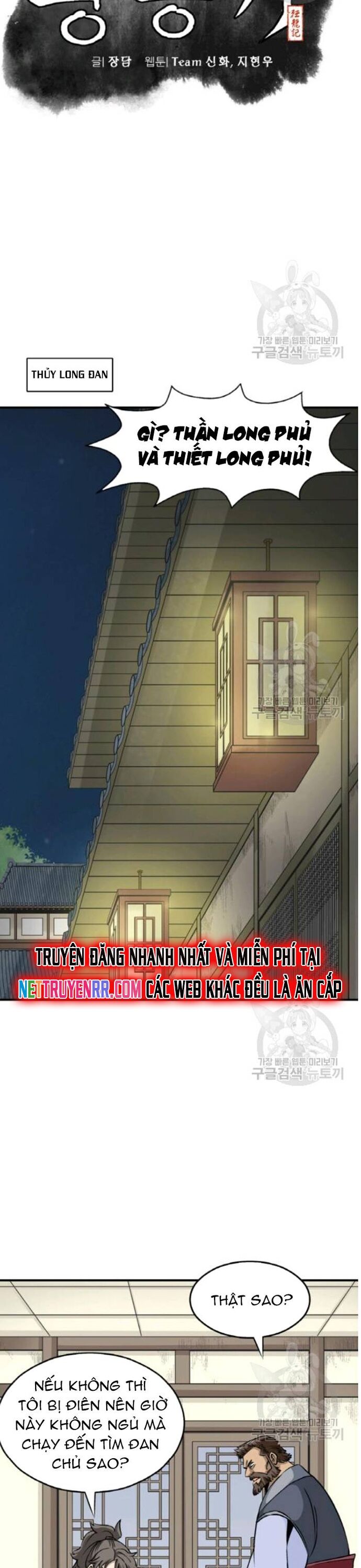 Biên Niên Sử Của Thần Long Chap 103 - Next Chap 104