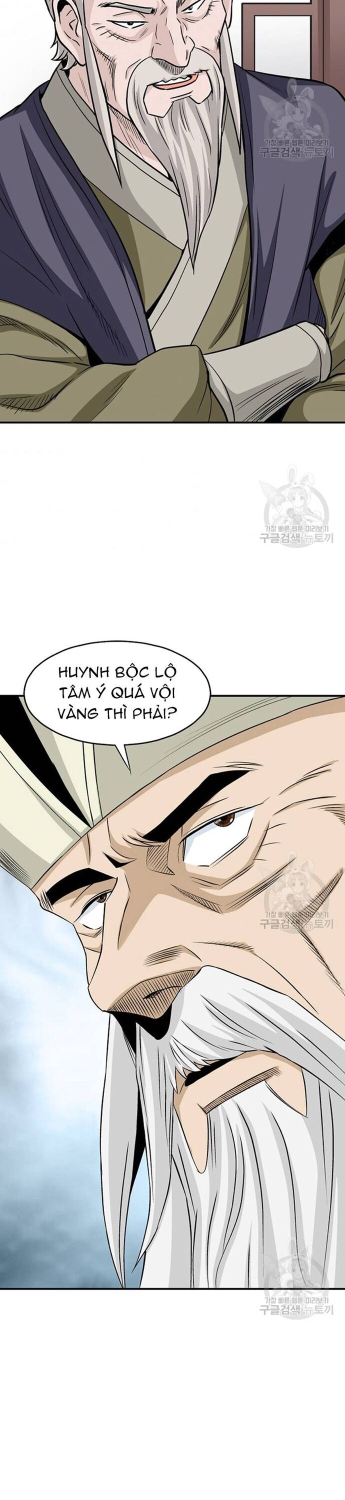 Biên Niên Sử Của Thần Long Chap 105 - Next Chap 106