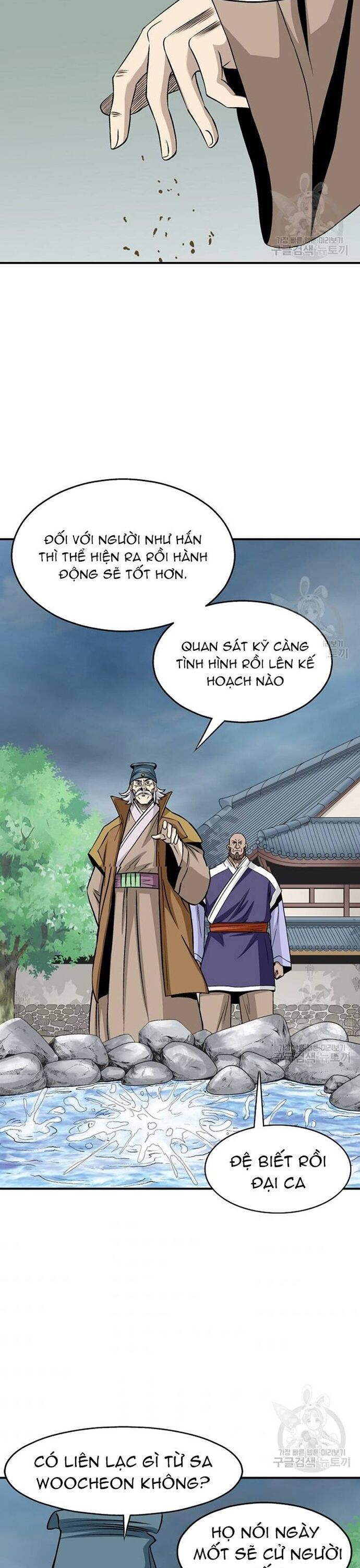 Biên Niên Sử Của Thần Long Chap 105 - Next Chap 106