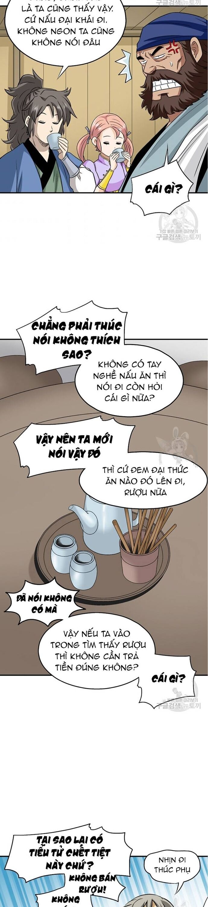 Biên Niên Sử Của Thần Long Chap 105 - Next Chap 106