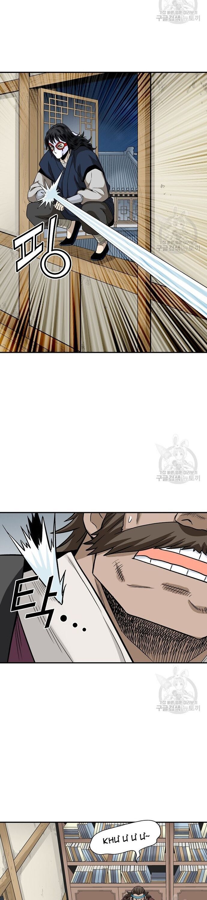 Biên Niên Sử Của Thần Long Chap 107 - Next Chap 108