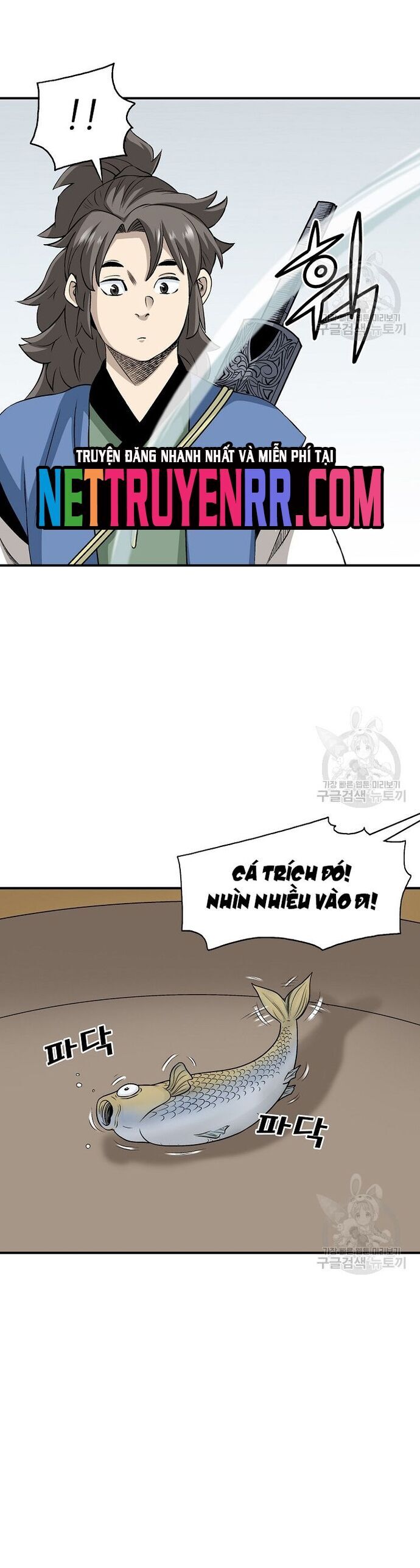 Biên Niên Sử Của Thần Long Chap 108 - Next Chap 109