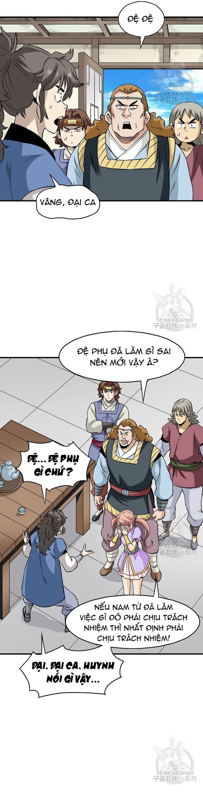 Biên Niên Sử Của Thần Long Chap 108 - Next Chap 109