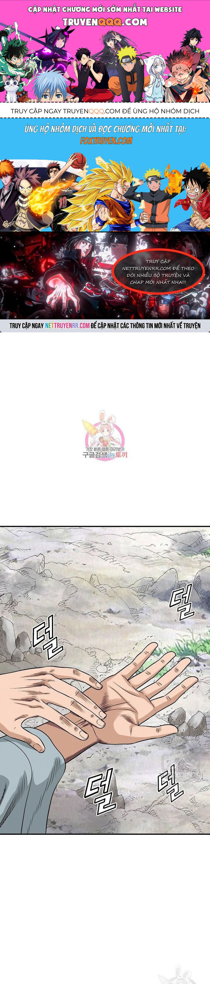 Biên Niên Sử Của Thần Long Chap 111 - Next Chap 112