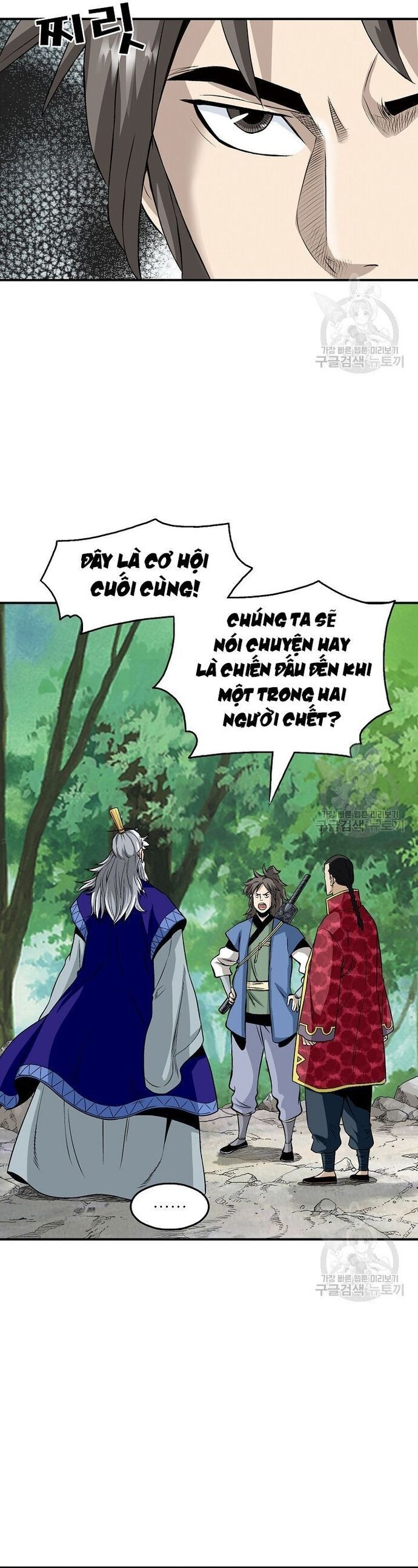 Biên Niên Sử Của Thần Long Chap 111 - Next Chap 112