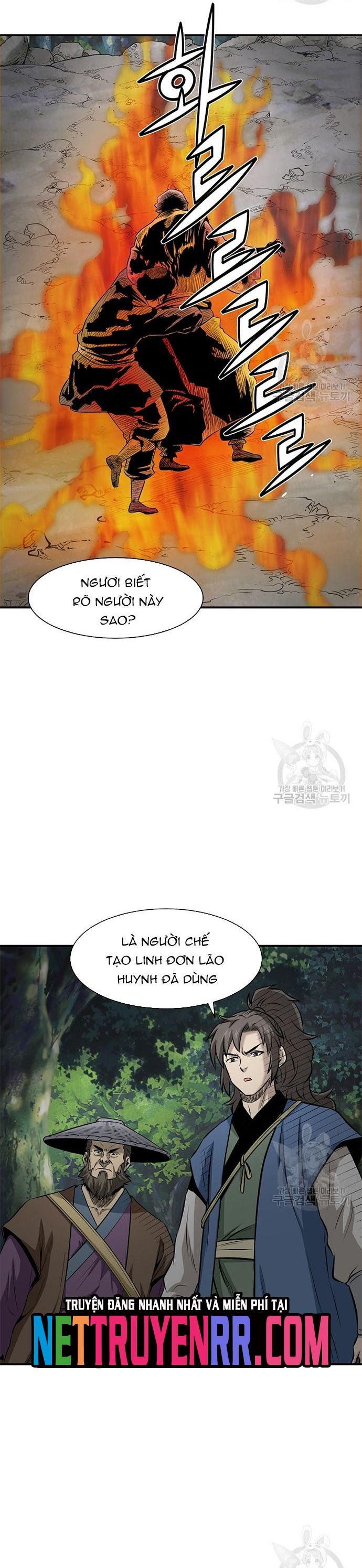 Biên Niên Sử Của Thần Long Chap 120 - Next Chap 121