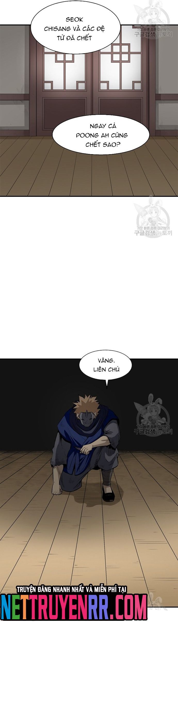 Biên Niên Sử Của Thần Long Chap 120 - Next Chap 121