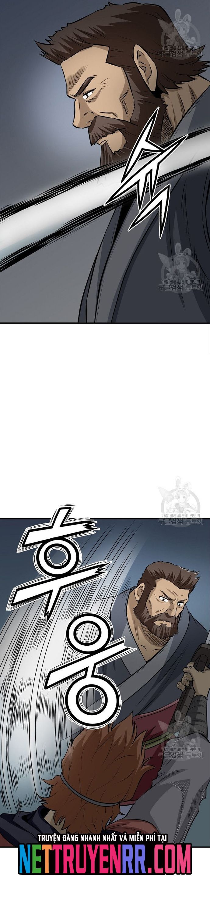 Biên Niên Sử Của Thần Long Chap 121 - Next Chap 122