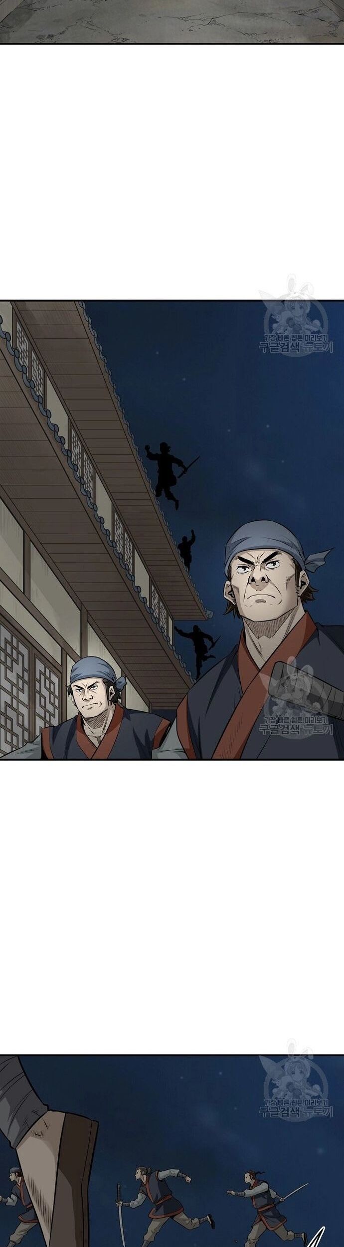 Biên Niên Sử Của Thần Long Chap 124 - Next Chap 125