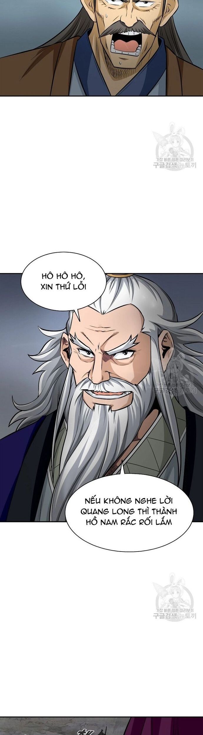 Biên Niên Sử Của Thần Long Chap 124 - Next Chap 125