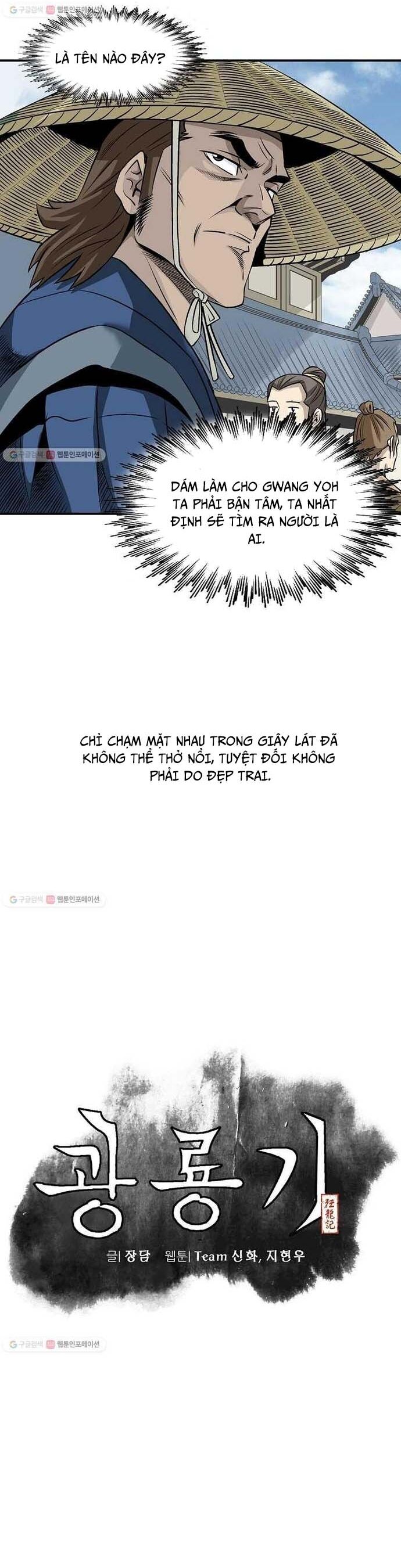 Biên Niên Sử Của Thần Long Chap 14 - Next Chap 15