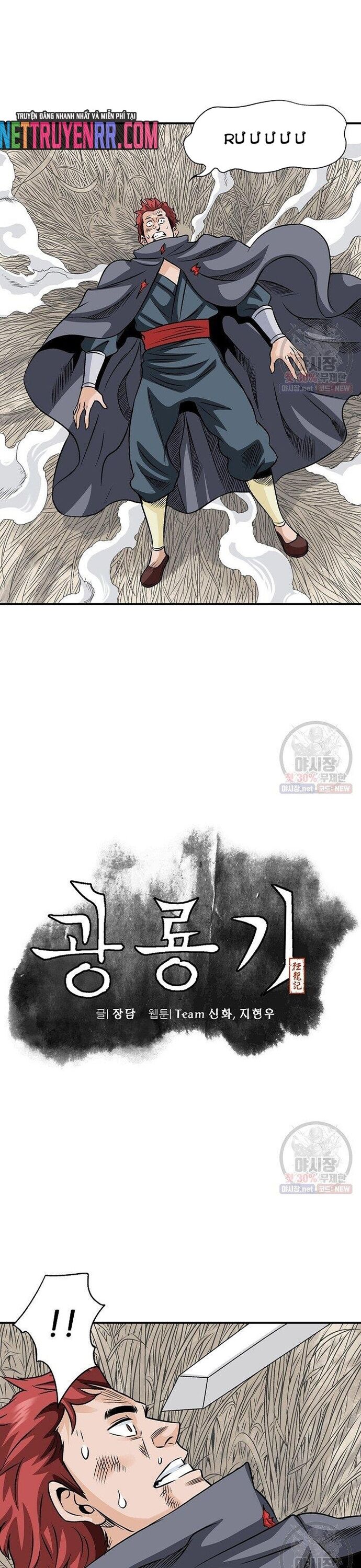 Biên Niên Sử Của Thần Long Chap 40 - Next Chap 41