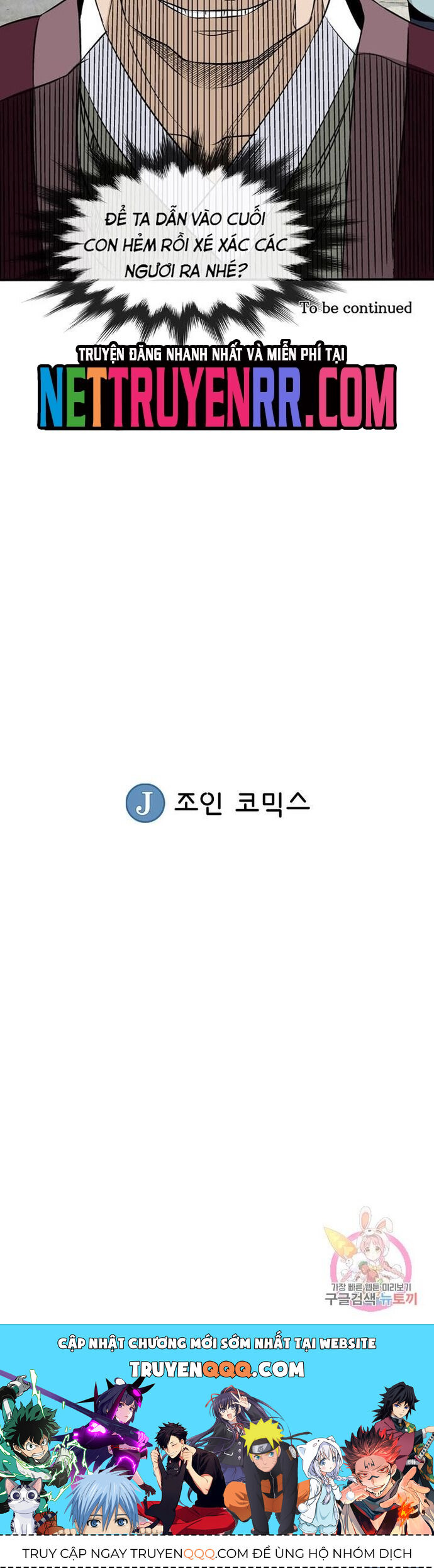 Biên Niên Sử Của Thần Long Chap 57 - Next Chap 58