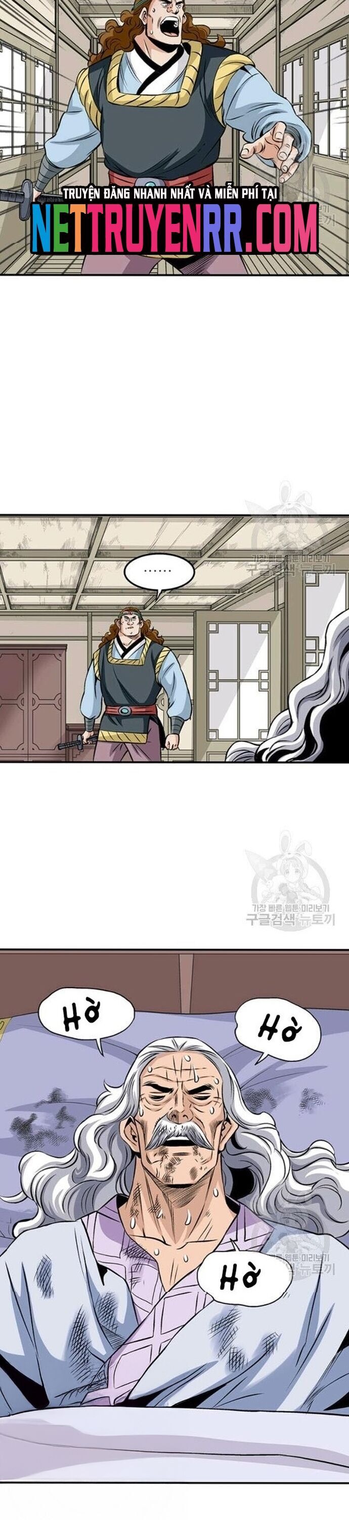 Biên Niên Sử Của Thần Long Chap 69 - Next Chap 70