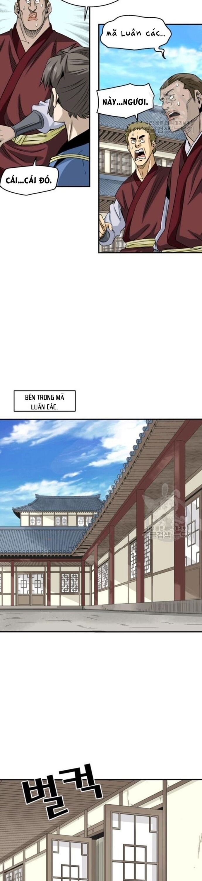 Biên Niên Sử Của Thần Long Chap 75 - Next Chap 76