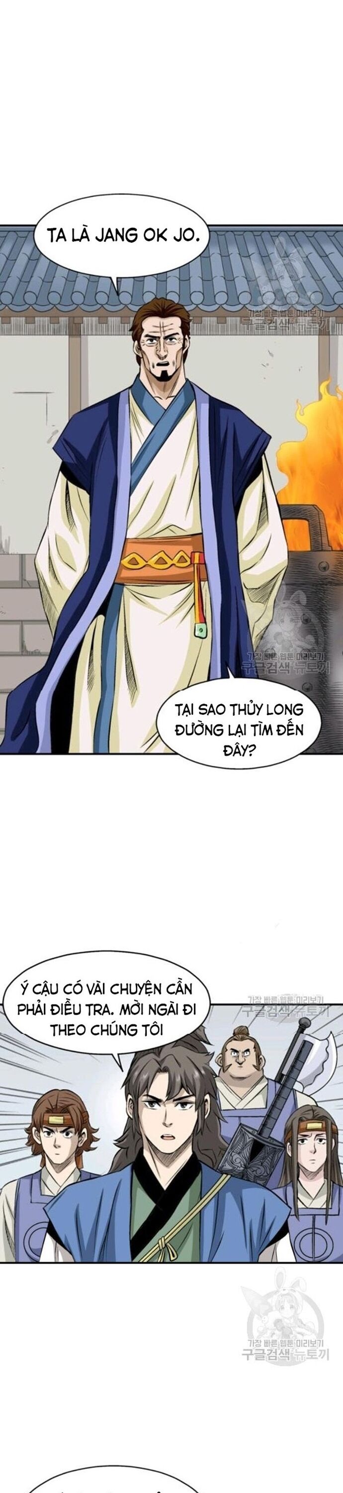 Biên Niên Sử Của Thần Long Chap 75 - Next Chap 76
