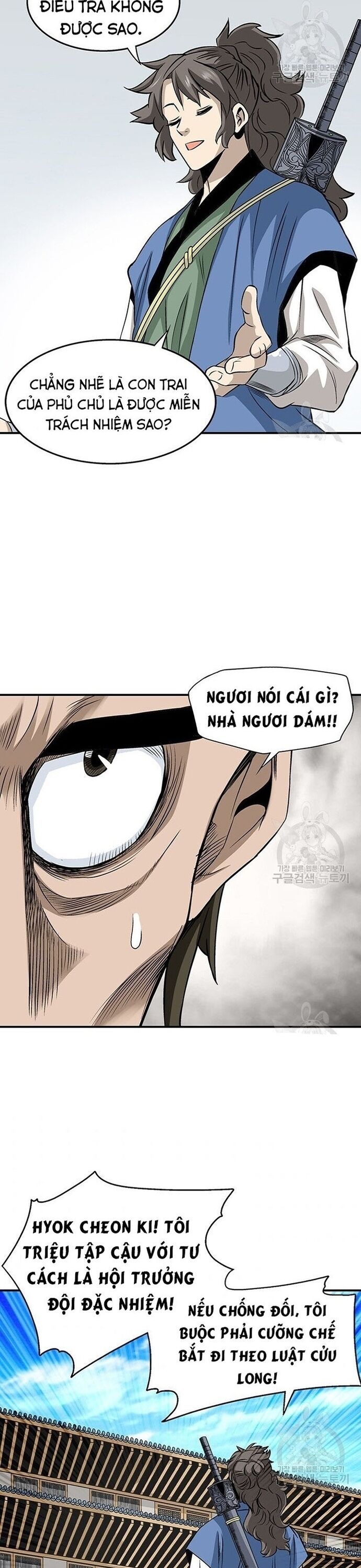 Biên Niên Sử Của Thần Long Chap 76 - Next Chap 77