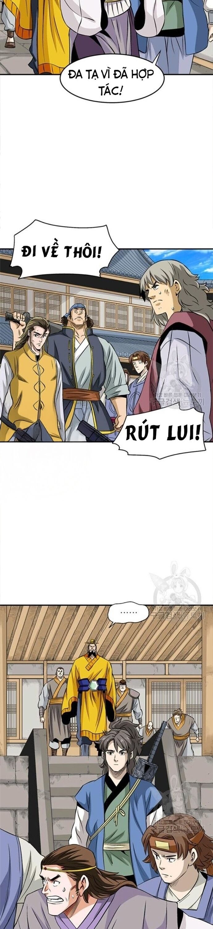 Biên Niên Sử Của Thần Long Chap 77 - Next Chap 78