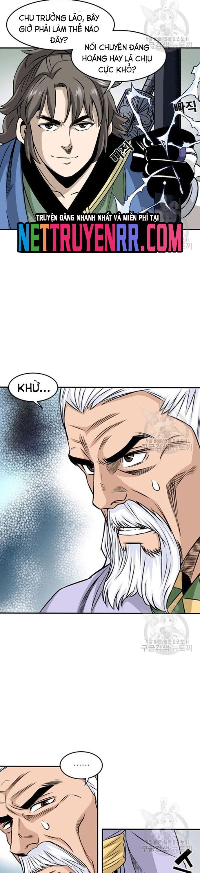 Biên Niên Sử Của Thần Long Chap 79 - Next Chap 80