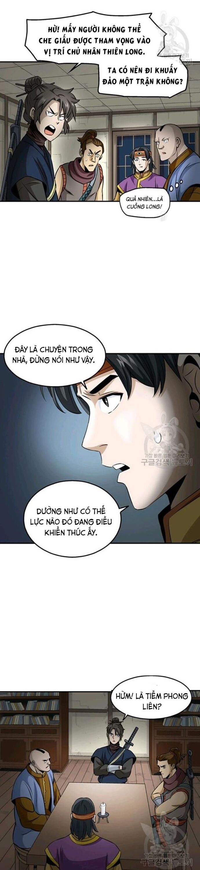 Biên Niên Sử Của Thần Long Chap 80 - Next Chap 81