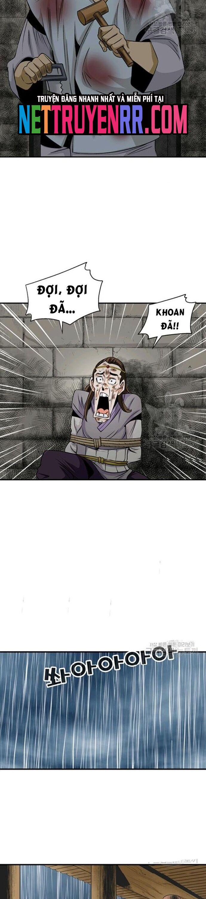 Biên Niên Sử Của Thần Long Chap 80 - Next Chap 81