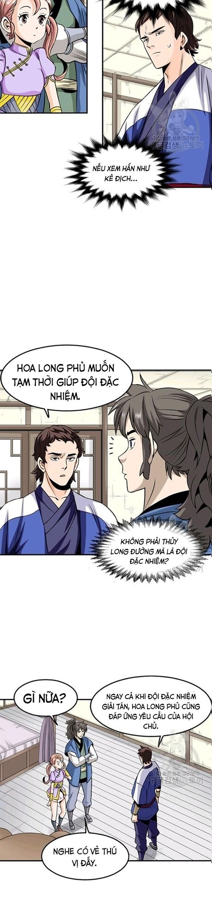Biên Niên Sử Của Thần Long Chap 82 - Next Chap 83