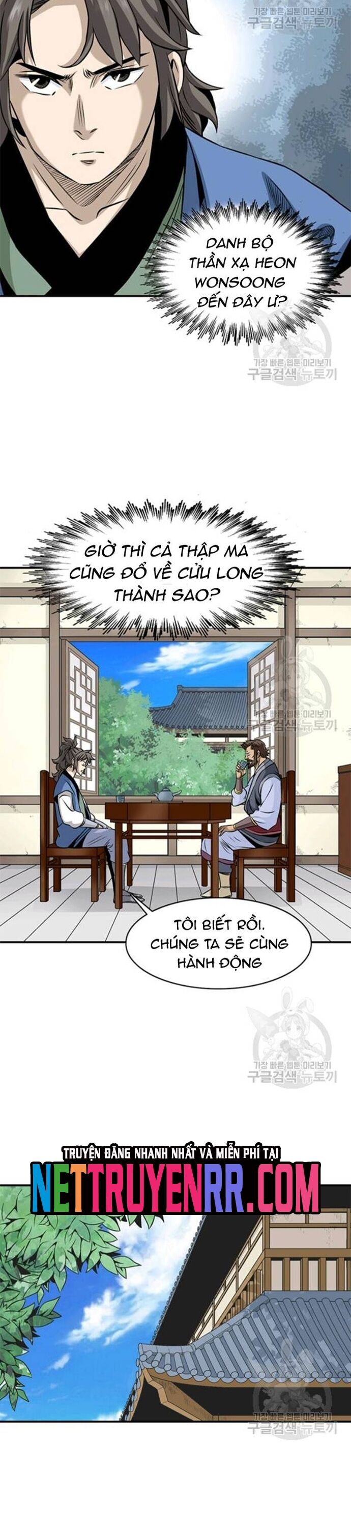 Biên Niên Sử Của Thần Long Chap 91 - Next Chap 92