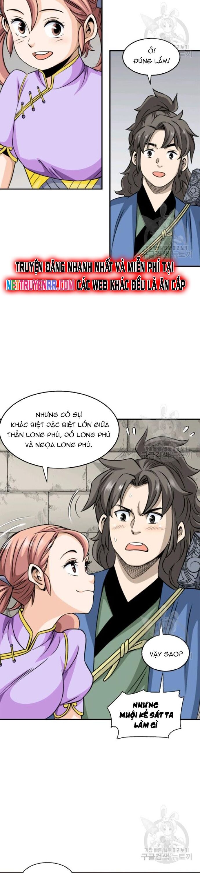 Biên Niên Sử Của Thần Long Chap 96 - Next Chap 97