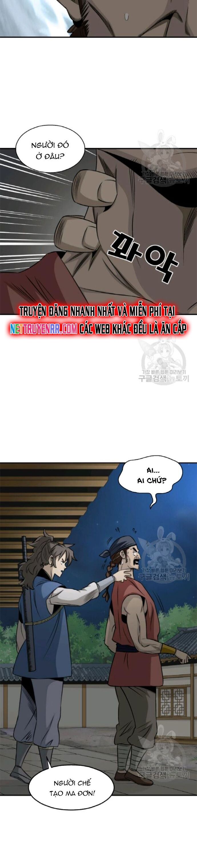 Biên Niên Sử Của Thần Long Chap 97 - Next Chap 98