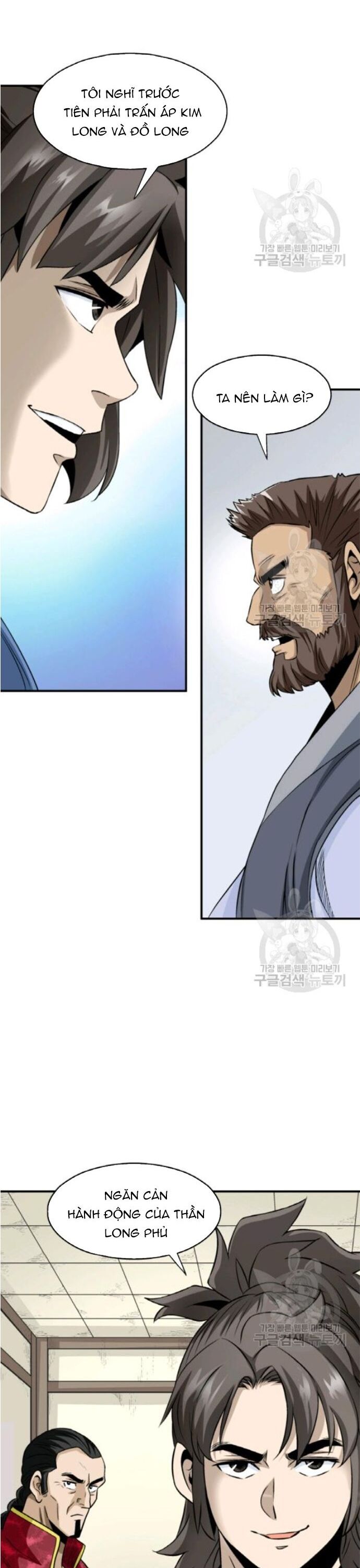 Biên Niên Sử Của Thần Long Chap 98 - Next Chap 99