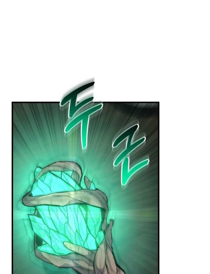 Tuyệt Thế Anh Hùng Chap 1 - Next Chap 2