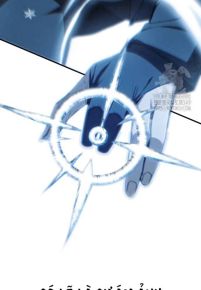 Tuyệt Thế Anh Hùng Chap 14 - Next Chap 15