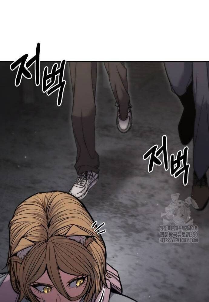 Tuyệt Thế Anh Hùng Chap 15 - Next Chap 16