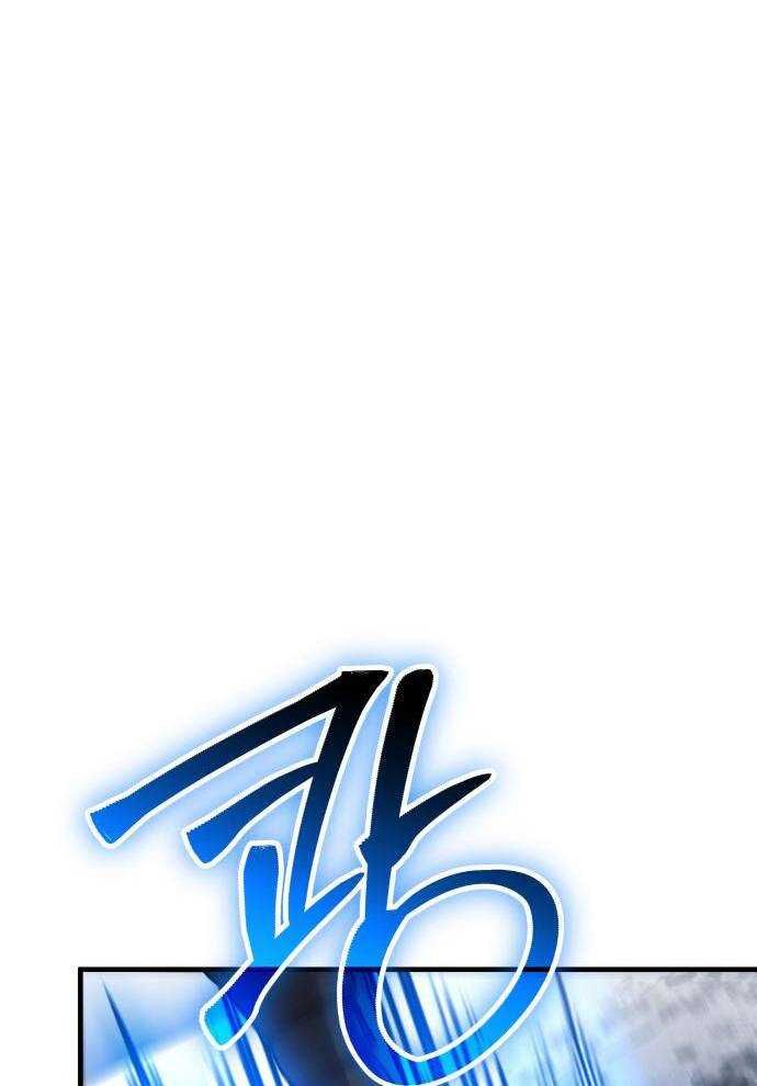 Tuyệt Thế Anh Hùng Chap 2 - Next Chap 3