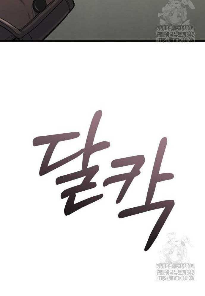 Tuyệt Thế Anh Hùng Chap 4 - Next Chap 5