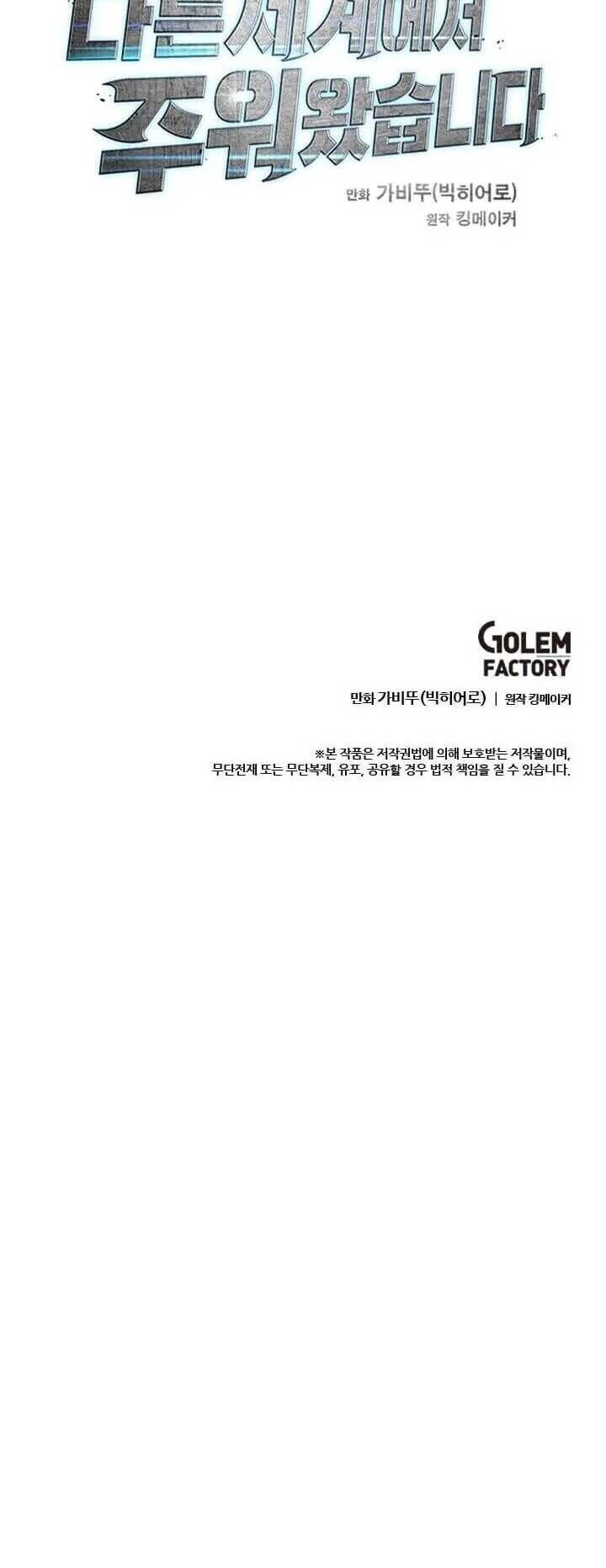 Tôi Nhặt Được Điện Thoại Từ Thế Giới Khác Chap 10 - Next Chap 11