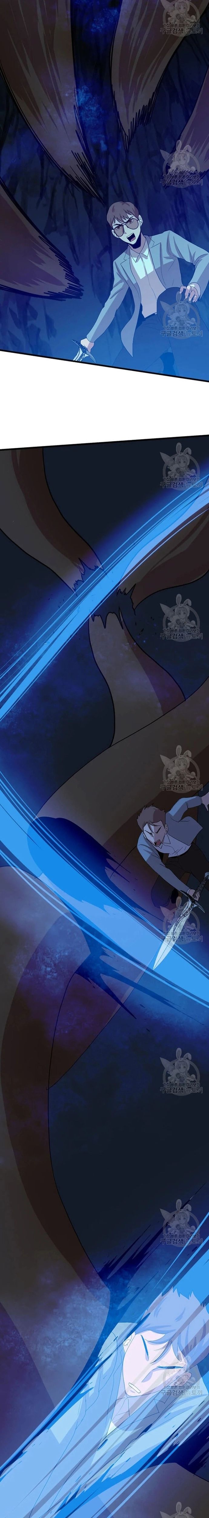 Tôi Nhặt Được Điện Thoại Từ Thế Giới Khác Chap 108 - Next Chap 109