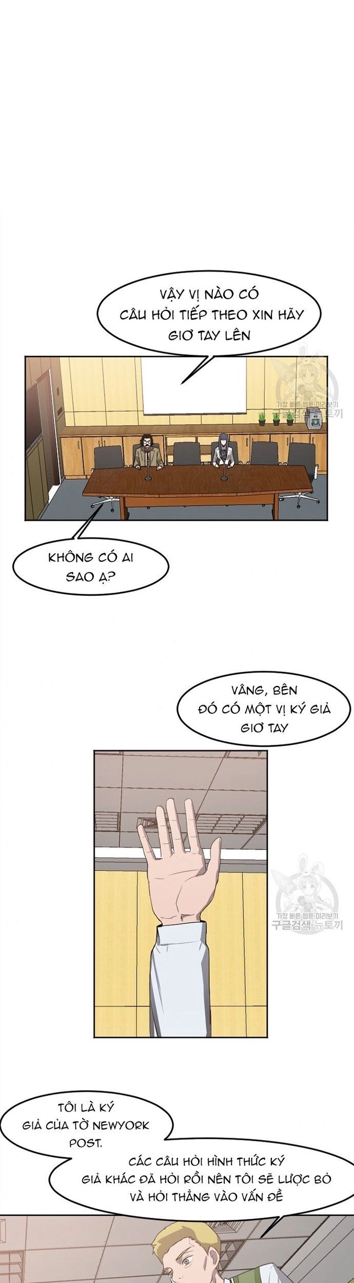 Tôi Nhặt Được Điện Thoại Từ Thế Giới Khác Chap 117 - Next Chap 118