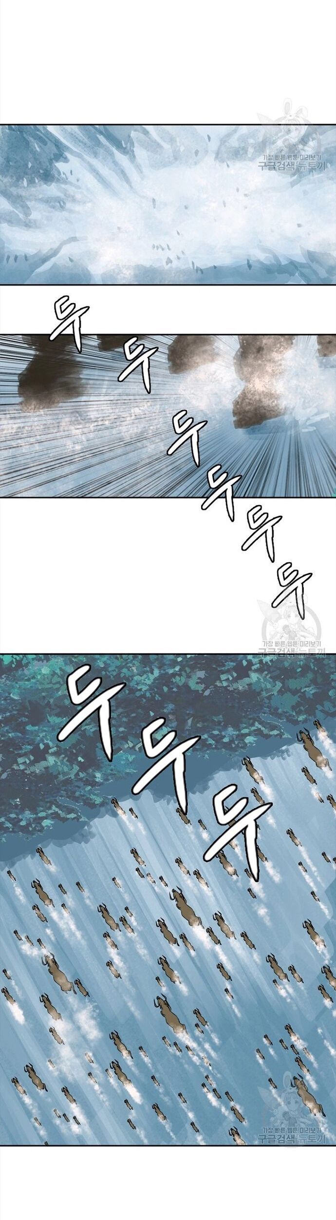 Tôi Nhặt Được Điện Thoại Từ Thế Giới Khác Chap 118 - Next Chap 119