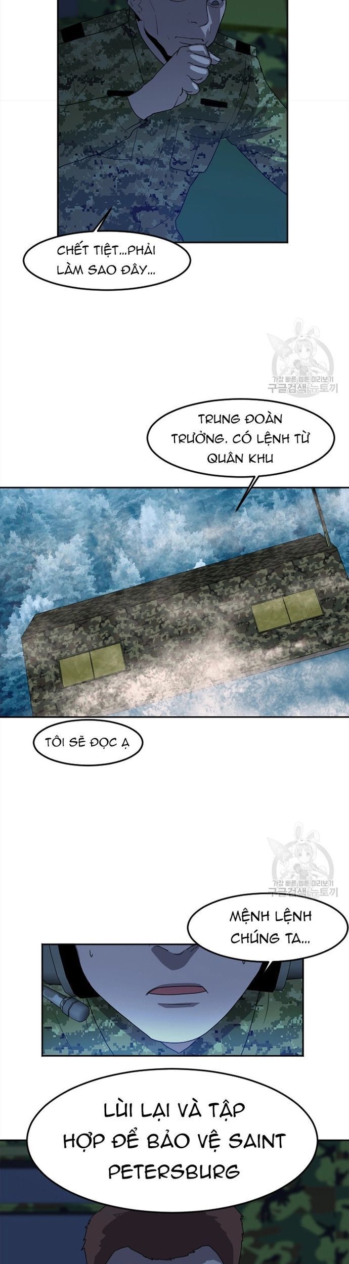 Tôi Nhặt Được Điện Thoại Từ Thế Giới Khác Chap 118 - Next Chap 119