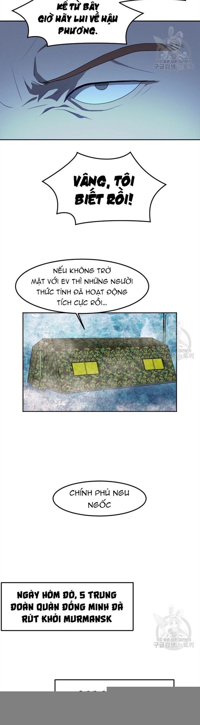 Tôi Nhặt Được Điện Thoại Từ Thế Giới Khác Chap 118 - Next Chap 119