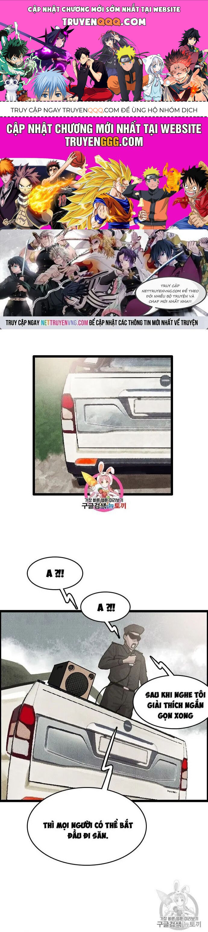 Tôi Nhặt Được Điện Thoại Từ Thế Giới Khác Chap 14 - Next Chap 15