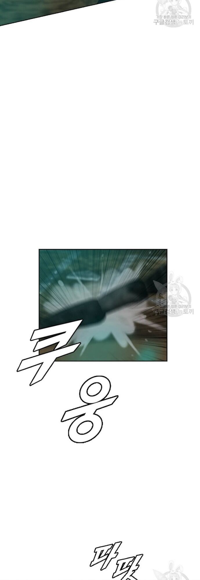 Tôi Nhặt Được Điện Thoại Từ Thế Giới Khác Chap 179 - Next Chap 180